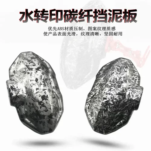 电动车一代三四五挡泥板小牛后