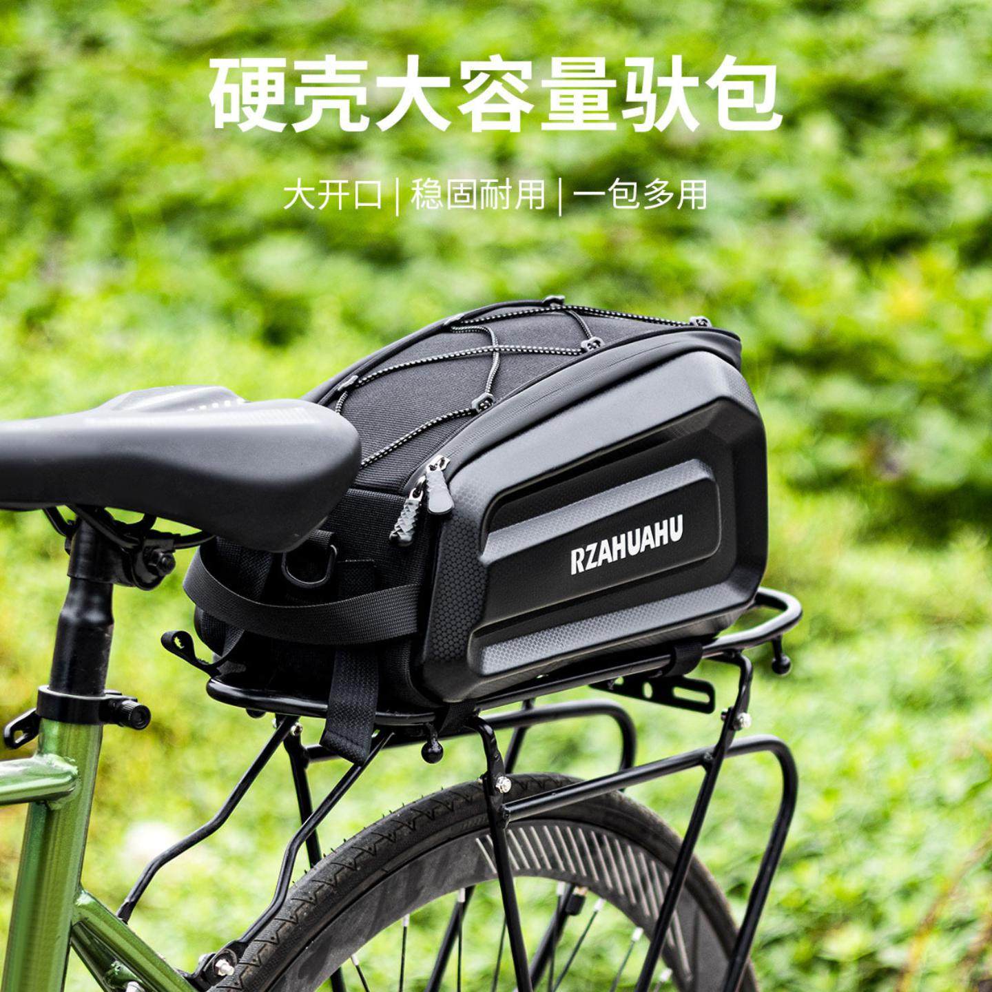 电动折叠自行车硬壳后座包公路
