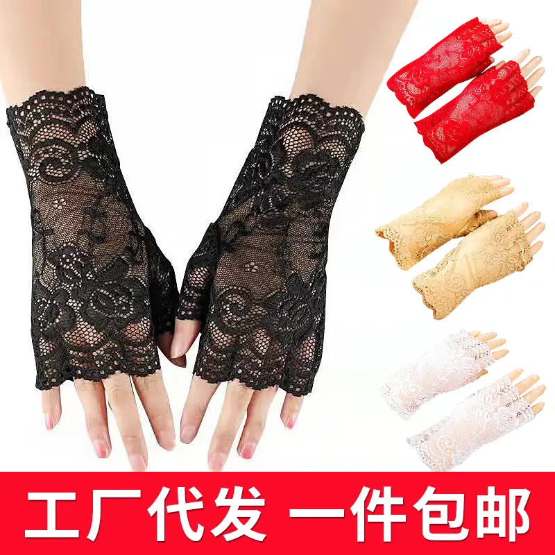 夏季蕾丝防晒半指手套女薄款露指
