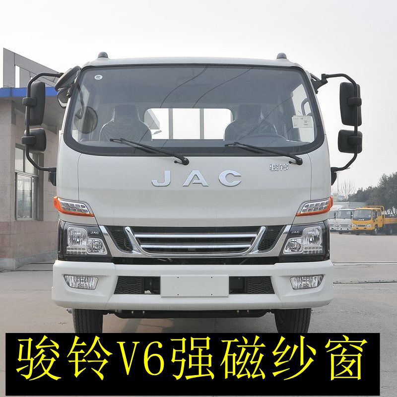 江淮骏铃V6V5V3专用货车
