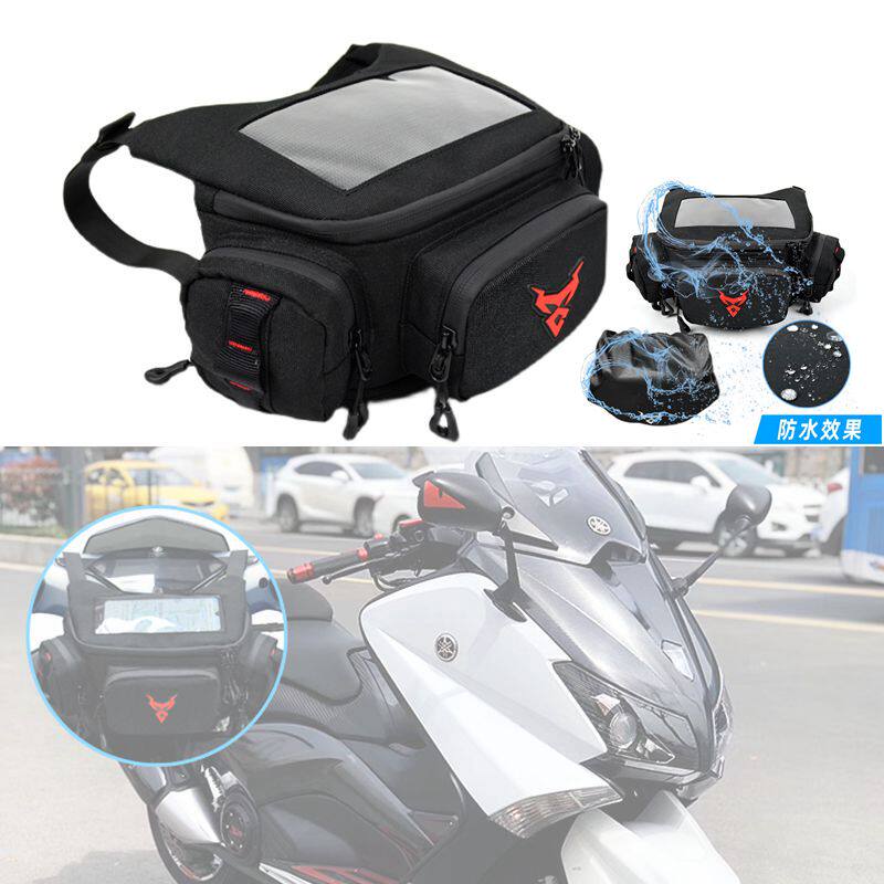 摩托车新款油箱包踏板车
