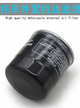 适用本田 CB500FCBR500RCBF600 CB400 F5黄蜂 29期 VFR机油格滤芯