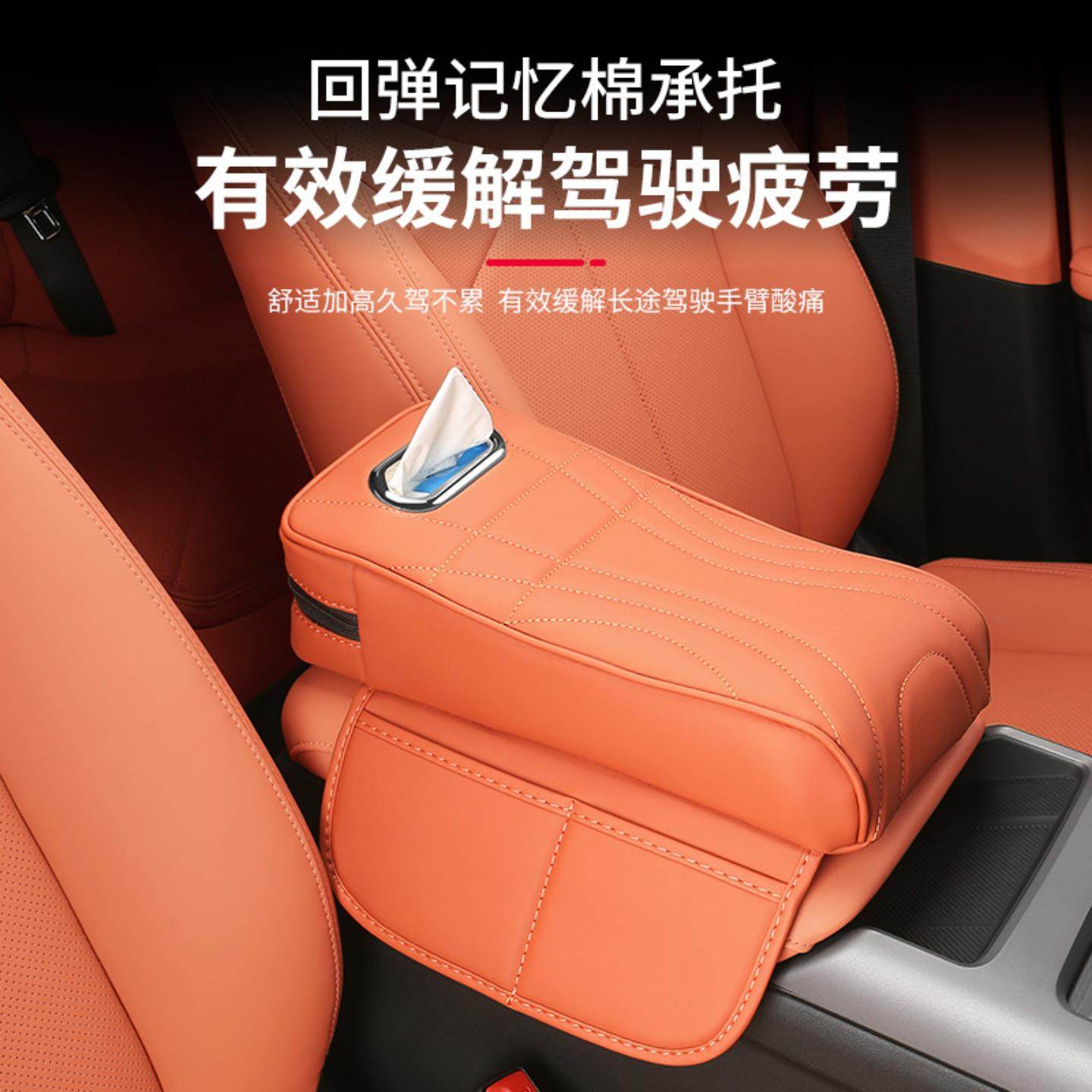 汽车扶手箱记忆棉增高垫加收纳袋车载四季扶手垫袋内饰改装,汽车用品/电子/清洗/改装,扶手箱保护套,淘宝优惠券,粉丝福利购,淘宝优惠卷