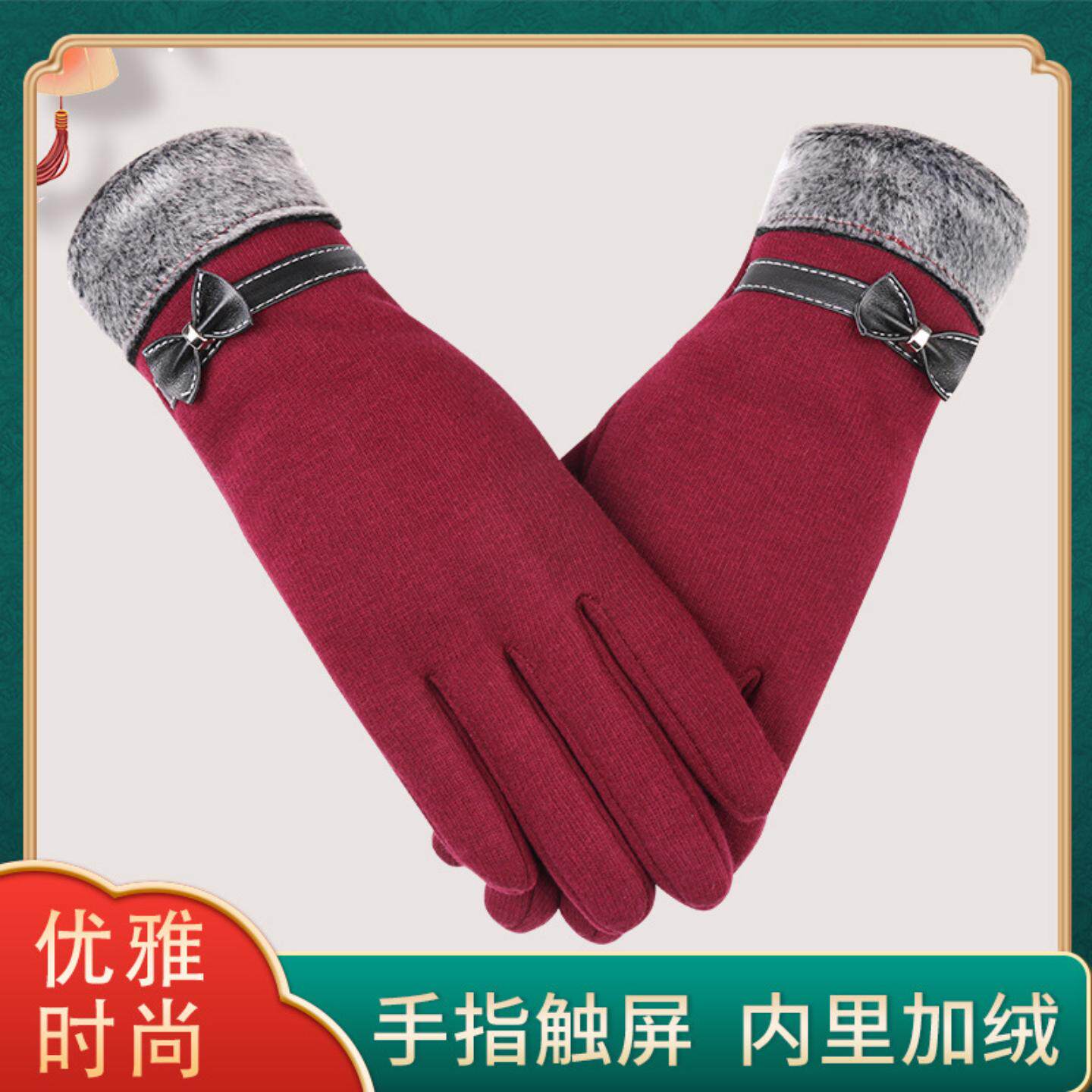 保暖手套秋冬季不倒绒女士户外