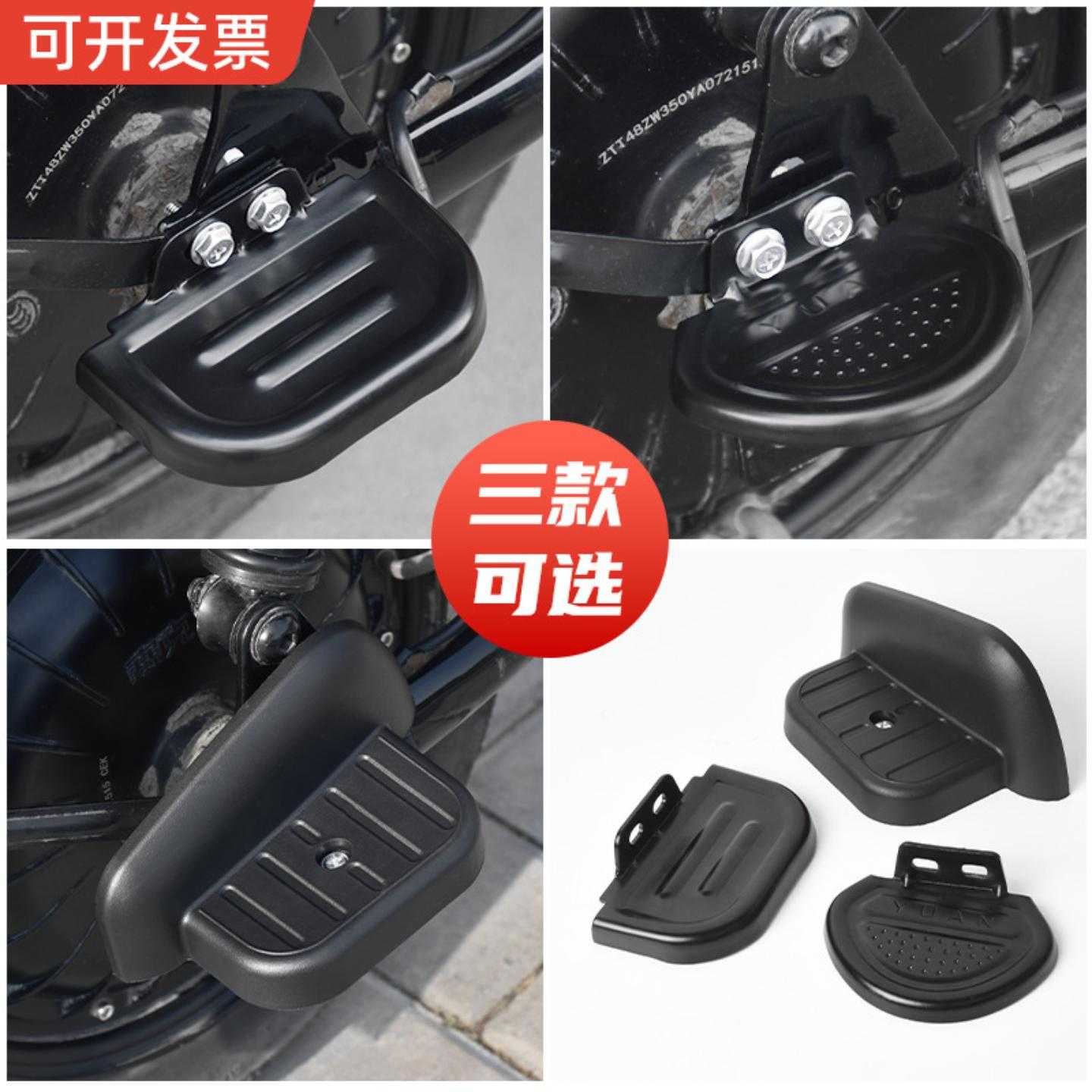 电瓶车后座脚踏板盖后轮脚蹬载人