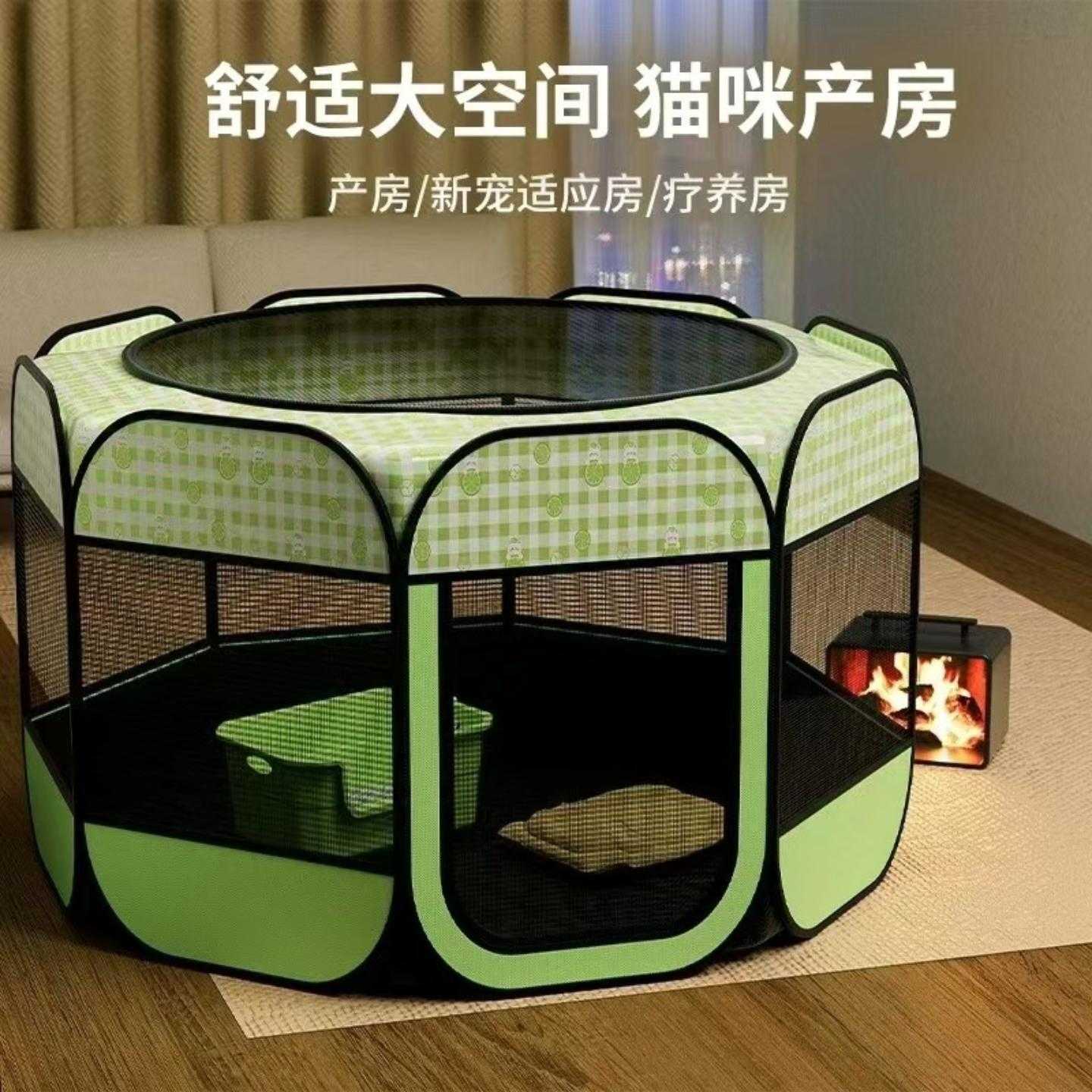 狗狗猫咪产房宠物母猫怀孕封闭式