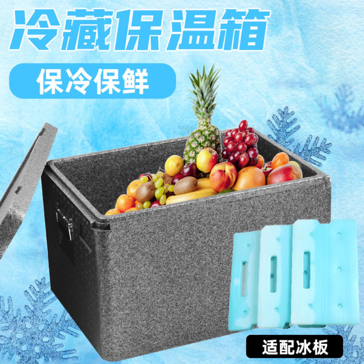 冷藏保冷保鲜大号保温箱摆摊商用