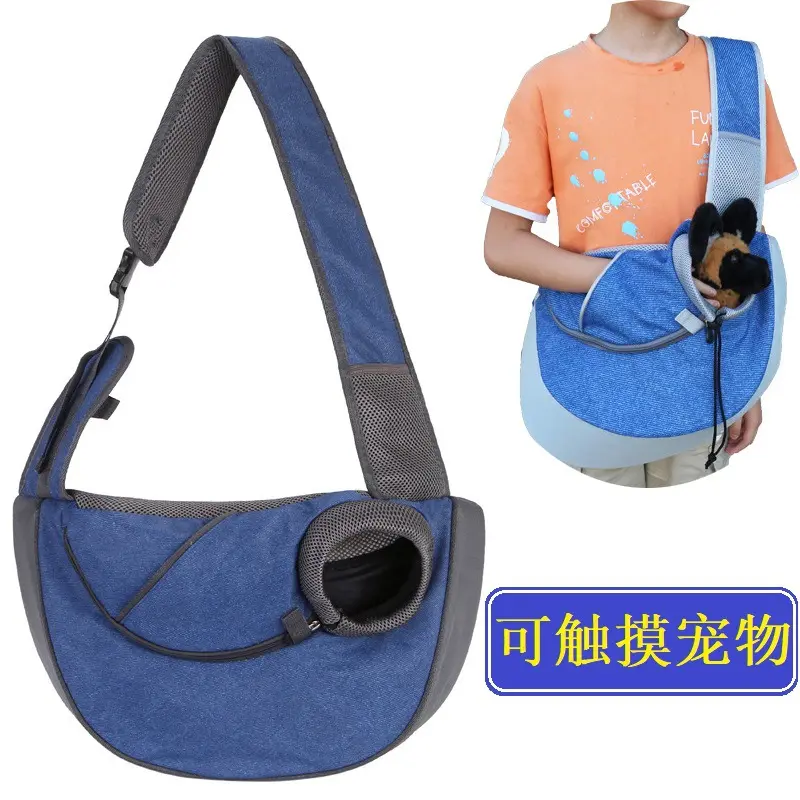 可触摸露头背猫咪狗狗宠物单肩
