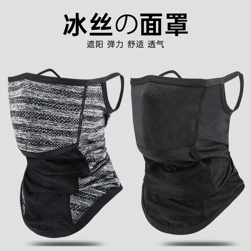 骑行面罩头套夏季钓鱼跑步防晒护脖面罩冰丝透气围脖挂耳头巾现货