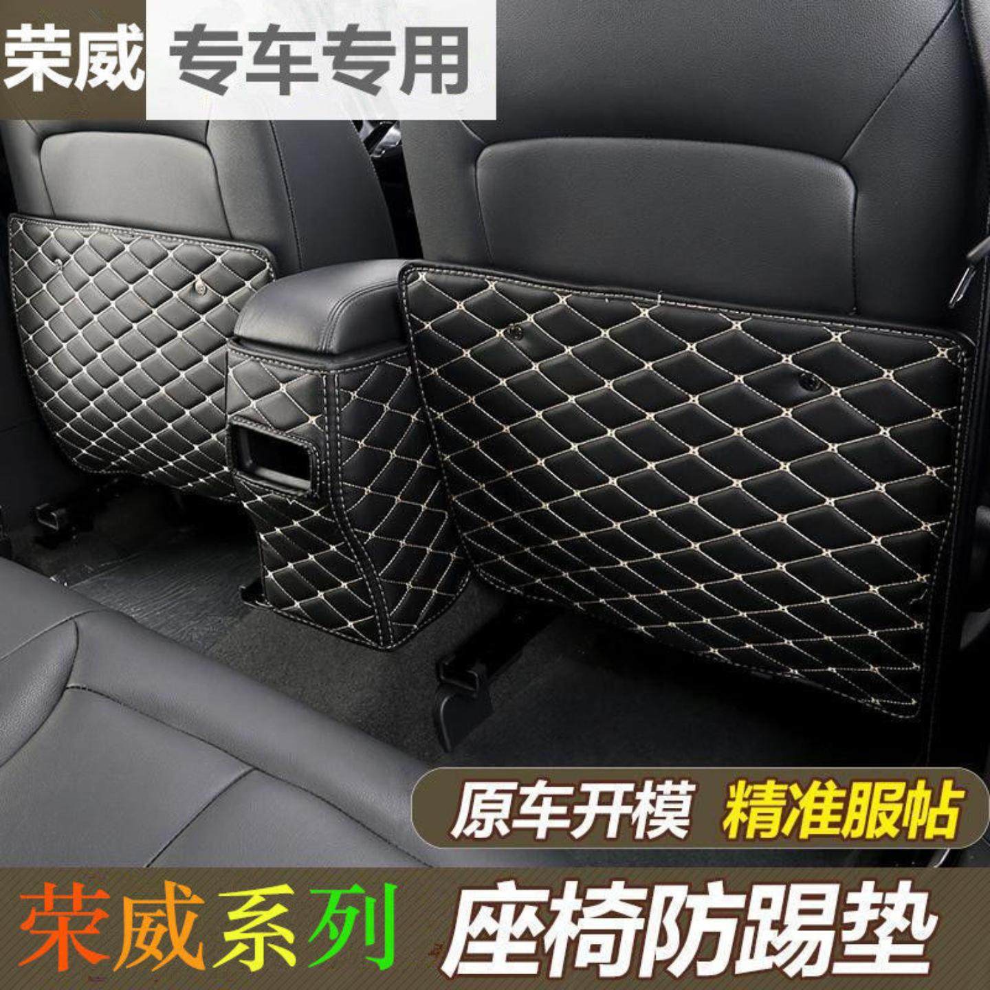 ///座椅防踢垫改装内饰后排出风口防脏保护垫车用防踢垫/防磨垫,汽车用品/电子/清洗/改装,车用防踢垫/防磨垫,淘宝优惠券,粉丝福利购,淘宝优惠卷