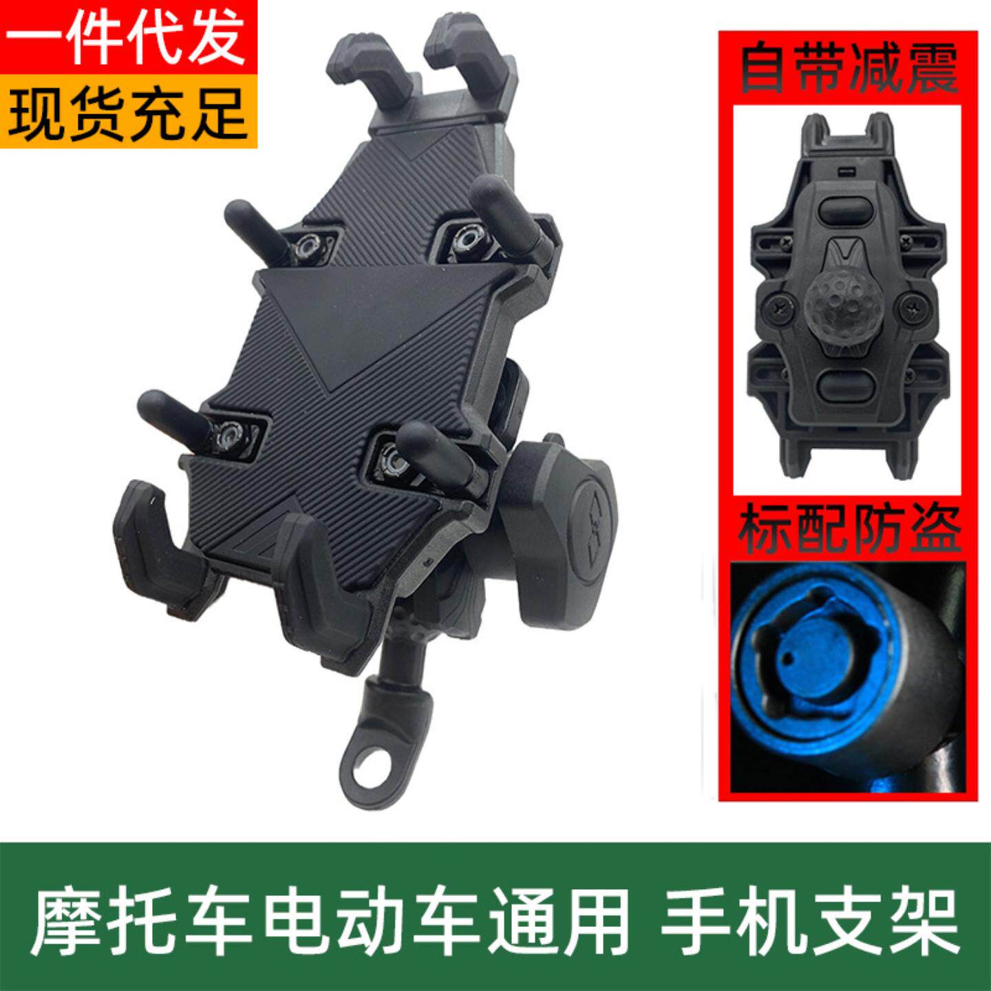 防震电动车手机支架导航架后视镜用于小牛九号雅迪台铃爱玛电瓶车