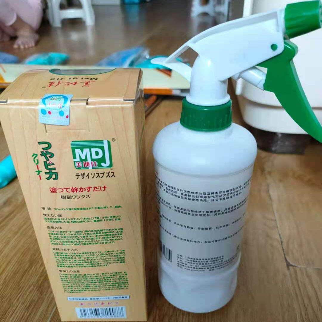 正品美地佳木地板家具保养油清洁去污防虫霉护理褪色变形刮伤增亮