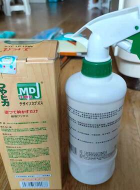 正品美地佳木地板家具保养油清洁去污防虫霉护理褪色变形刮伤增亮
