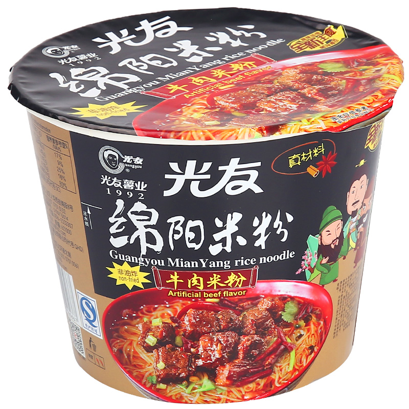 光友绵阳米粉冲泡型牛肉味桶装