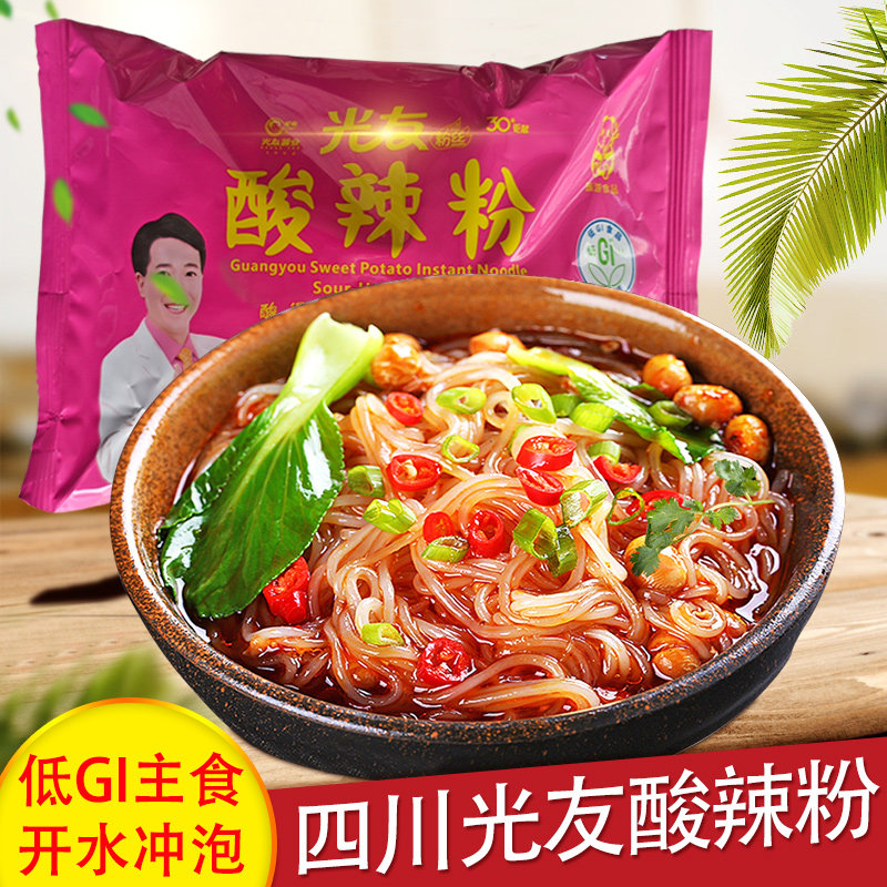 光友酸辣粉 四川特色非油炸方便粉丝 正宗重庆速食细粉丝105g袋装