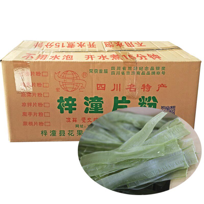 梓潼片粉 四川特产宽粉川粉粉条 蔬菜片粉火锅粉条 火锅片粉200g