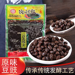 潼川豆豉 四川三台特产豆食 豆豉 正宗潼川大豆豆豉干 150g小袋装