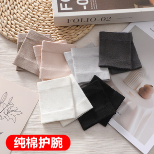 纯棉护肘女士薄款保暖春夏防寒运动护腕男关节扭伤护手腕遮疤护套