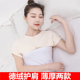 护肩颈椎坎肩睡觉护肩膀德绒保暖颈椎产妇月子女士披肩中老年防寒