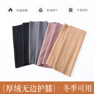 加绒加厚护腿冬季保暖腿部寒凉羊毛布护腿加长护膝盖男女防风寒套