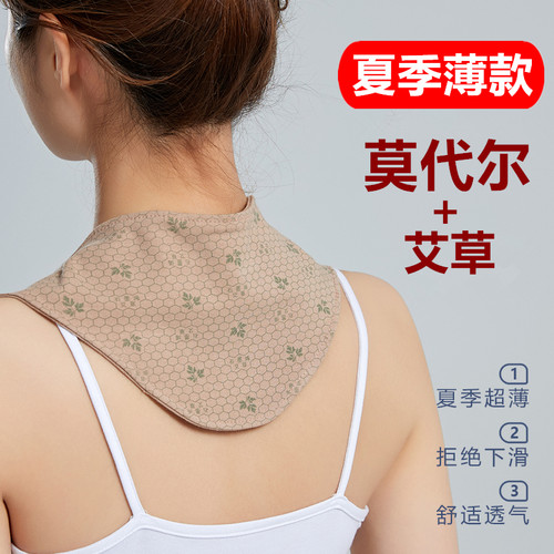 护颈莫代尔夏季薄月子睡觉空调房