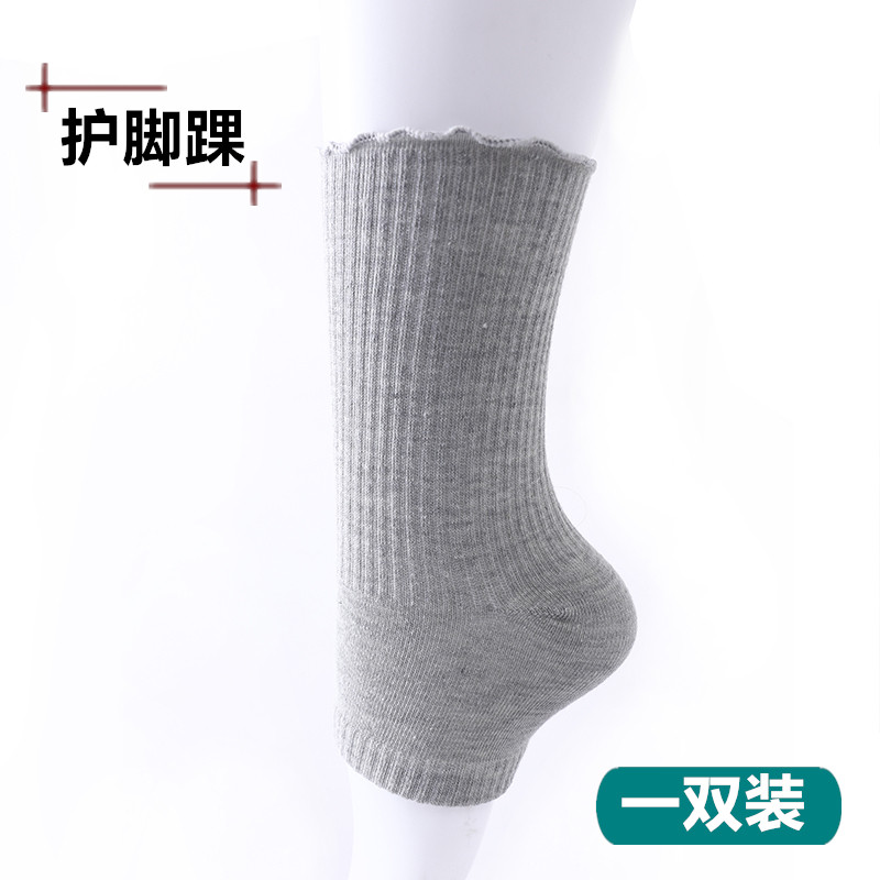 夏季纯棉护小腿保暖袜子男女薄款空调房防寒护腿护脚腕护脚踝袜套