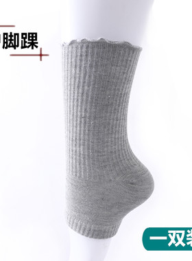 护脚踝护小腿防寒护脚踝袜套袜子