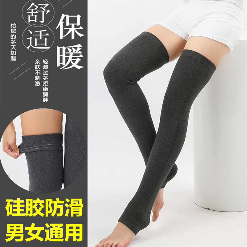 加长款羊毛护膝保暖老寒腿女士羊绒秋冬加厚男护腿袜套硅胶防下滑