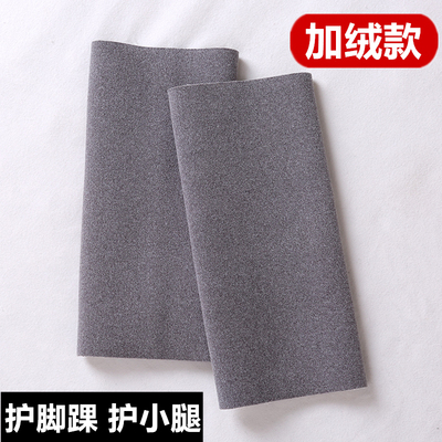 护脚踝护小腿加绒护脚脖子防寒女