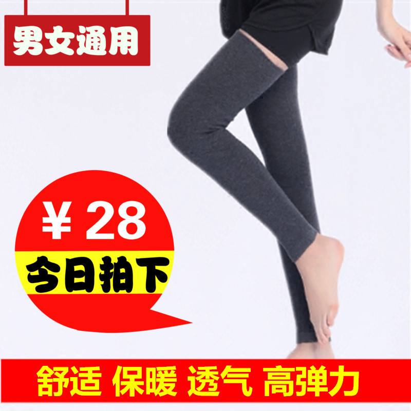 羊绒护腿过膝袜套男女士羊毛护膝保暖老寒腿加长加厚空调房护腿套