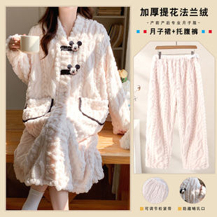 秋冬季加厚保暖珊瑚绒加绒产后喂奶哺乳睡裙月子服孕妇中长连衣裙