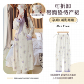 可拆卸带胸垫纯棉春秋夏季 待产后喂奶哺乳中长睡裙孕妇月子服 薄款