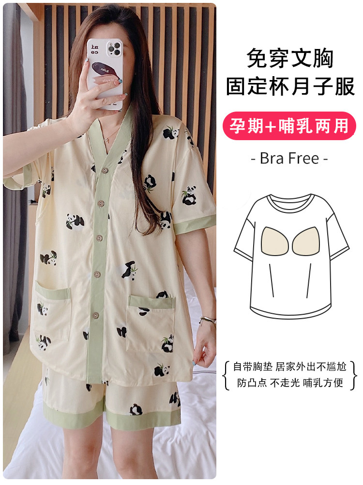 여름 여름 순면 얇은 땀 흡수 반팔 산후 수유 및 수유복 모유 수유 잠옷 반바지 가슴 패드 포함