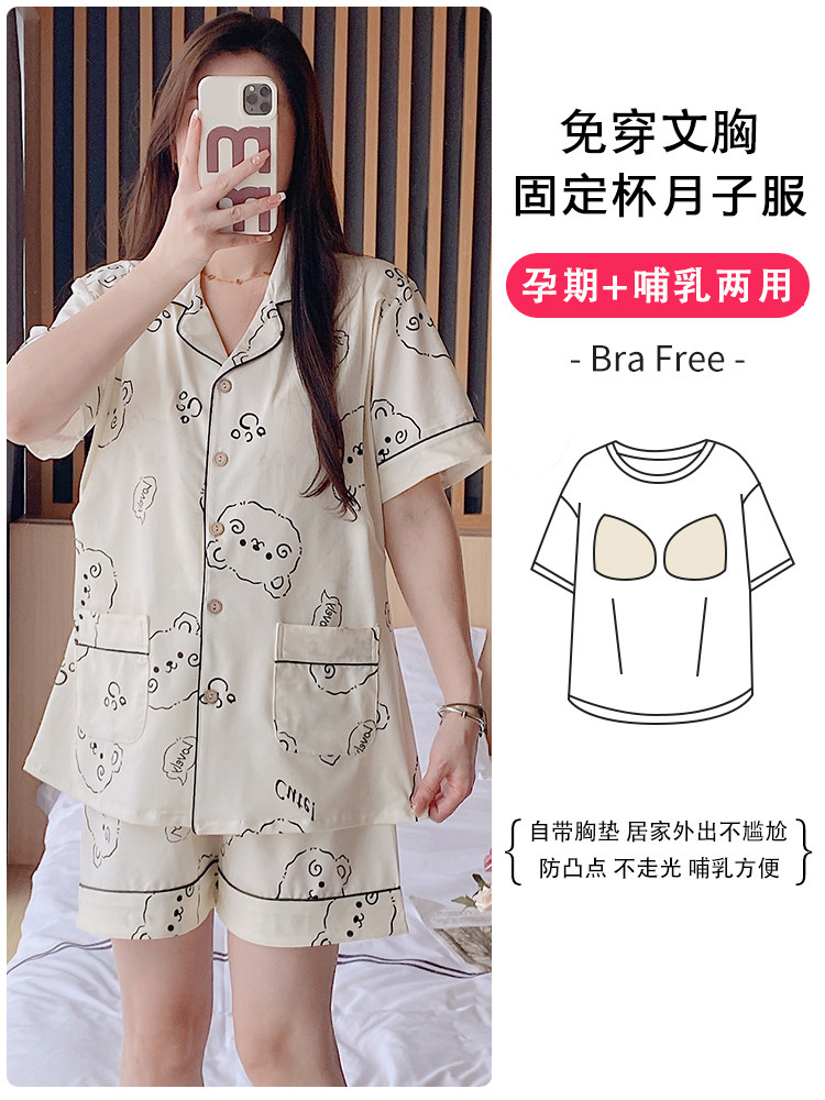 산모용 가슴 패드가 있는 여름 얇은 반팔 바지 순면 수유 및 수유복 산모 잠옷 6월 7일부터 입원