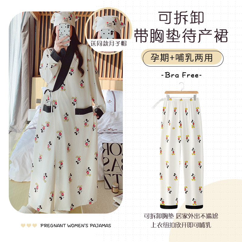 可拆卸带胸垫纯棉春秋夏季薄款待产后喂奶哺乳月子服中长睡裙孕妇,孕妇装/孕产妇用品/营养,家居服套装,淘宝优惠券,粉丝福利购,淘宝优惠卷