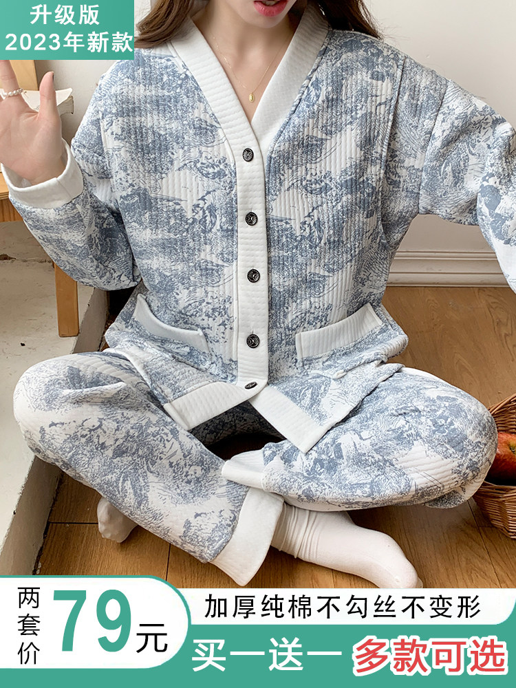 80-250 CATTIES 살찌는 봄 가을 겨울 순면 산후 모유 수유 및 모유 수유 두꺼운 에어 코튼 산후 의류 출산 잠옷