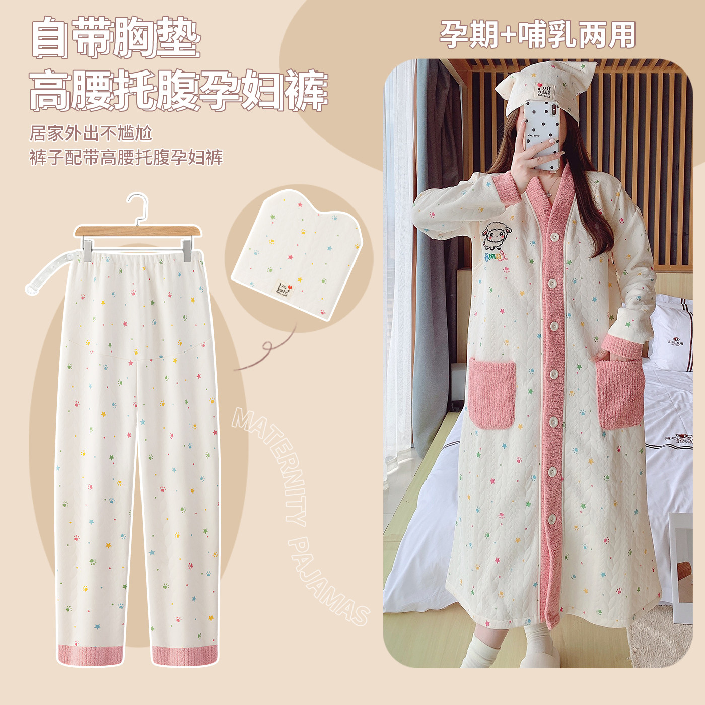 带胸垫喂奶哺乳睡裙月子服
