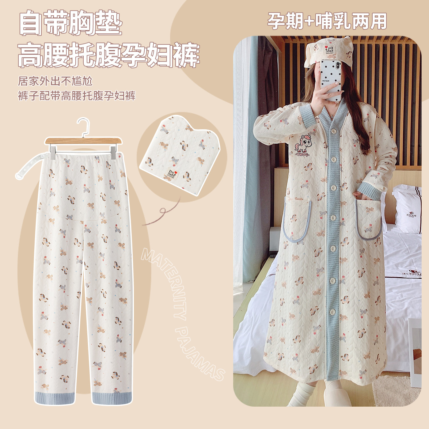 带胸垫喂奶哺乳睡裙月子服