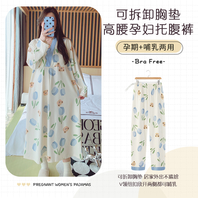 可拆卸胸垫睡裙孕妇月子服