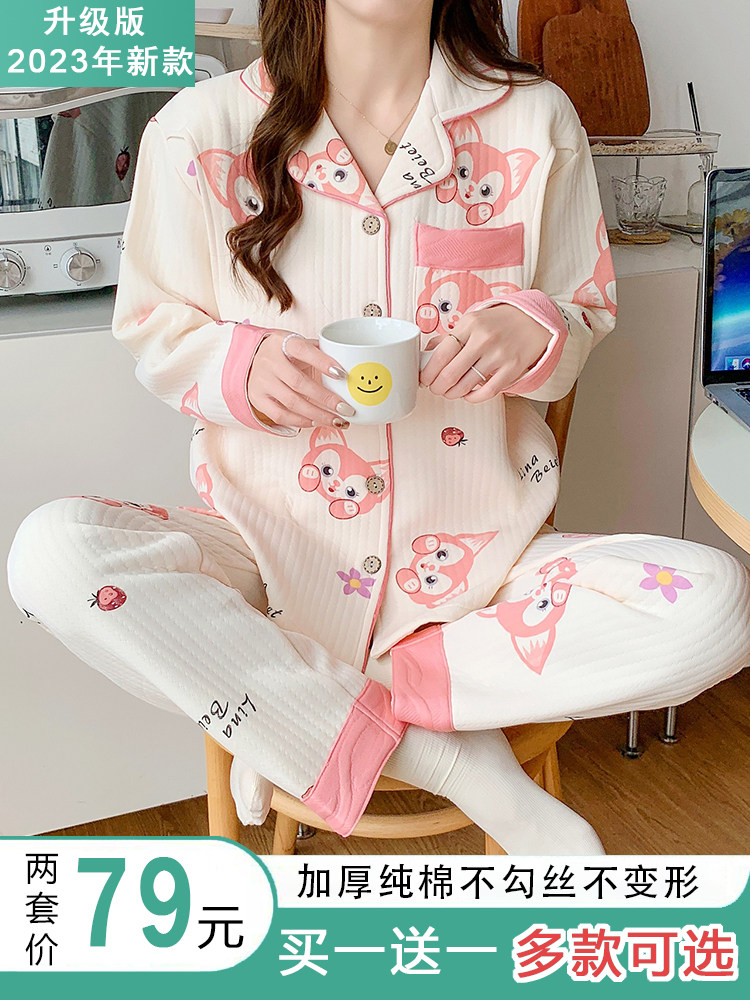 80-250 CATTIES 봄 가을 겨울 두꺼운 따뜻한 순면 산후 모유 수유 공기 면화 감금 의류 출산 잠옷