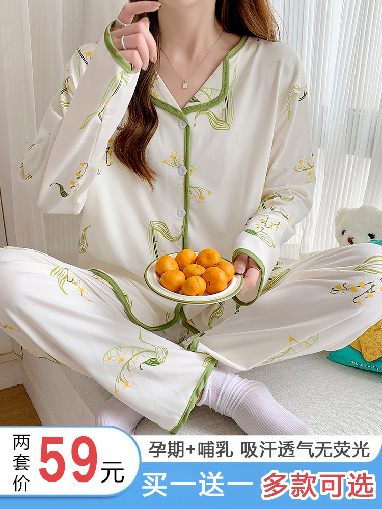 봄과 여름 얇은 순면 느슨한 산후 모유 수유 및 산후 의류 여성을위한 임신 출산 잠옷 6 월 가을 5