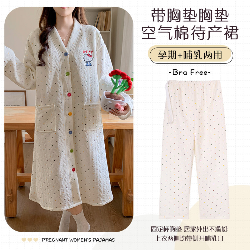 带胸垫空气棉睡裙月子服产后