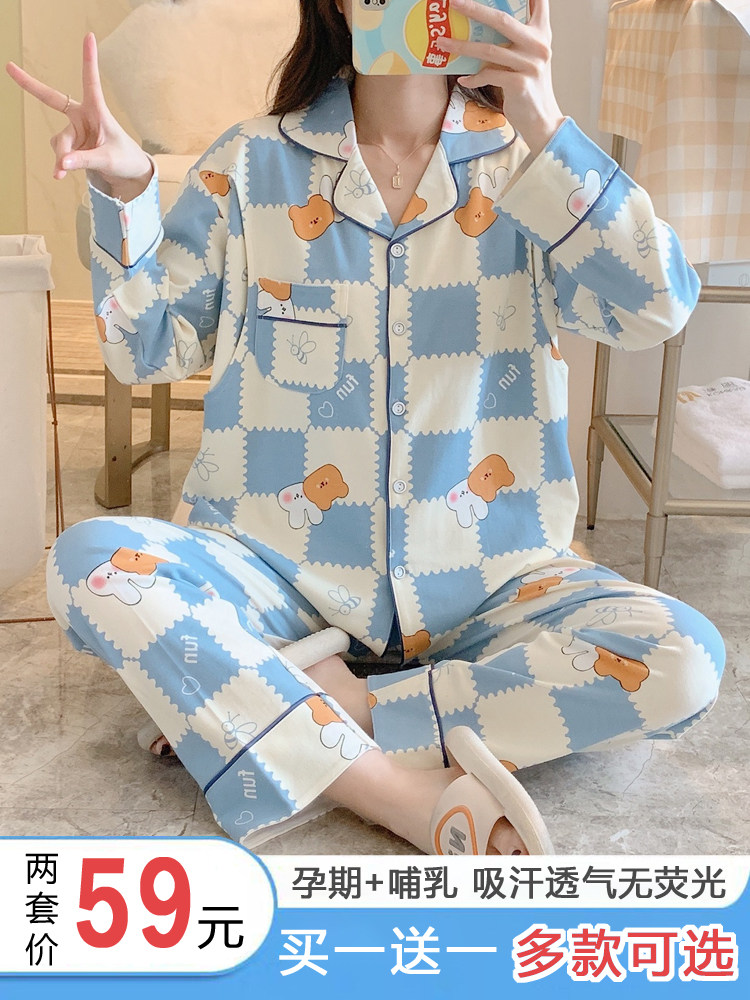 봄과 여름 얇은 순면 산후 모유 수유 땀 흡수 감금 옷 여성 가을 ??느슨한 3월 4일 출산 잠옷