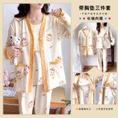 带胸垫三件套春秋夏季 纯棉喂奶哺乳月子服孕妇睡衣吸汗怀孕期 薄款