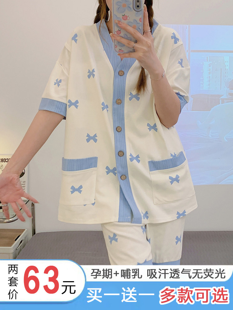 감금복 순면 반팔 반바지 산후 수유 봄 여름 얇은 땀흡수 출산 잠옷 7월 8일