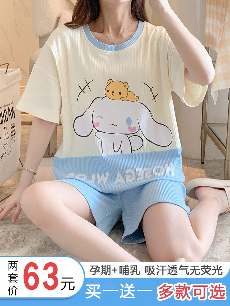 감금 의류 봄 여름 반팔 바지 땀 흡수 순면 산후 모유 수유 모유 수유 임신 출산 잠옷 여성 7 월 8 일