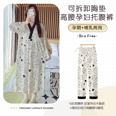 可拆卸胸垫睡裙孕妇月子服