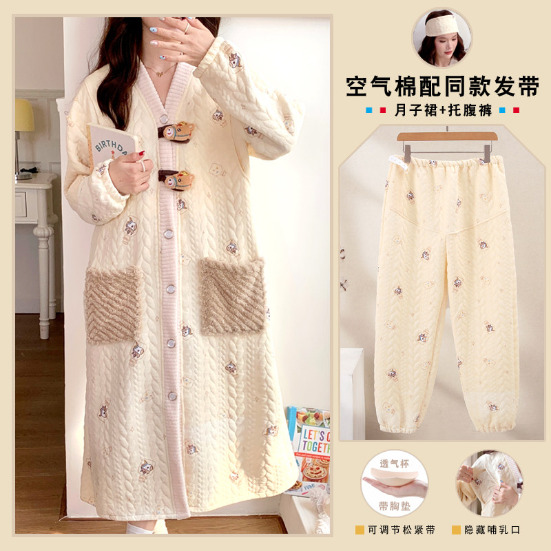 带胸垫空气棉睡裙月子服
