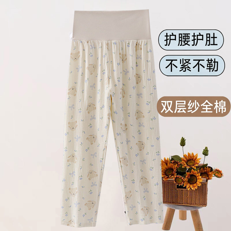 夏季纯棉纱布产后护腰护肚可调节大小夏天孕妇睡衣长裤托腹月子服