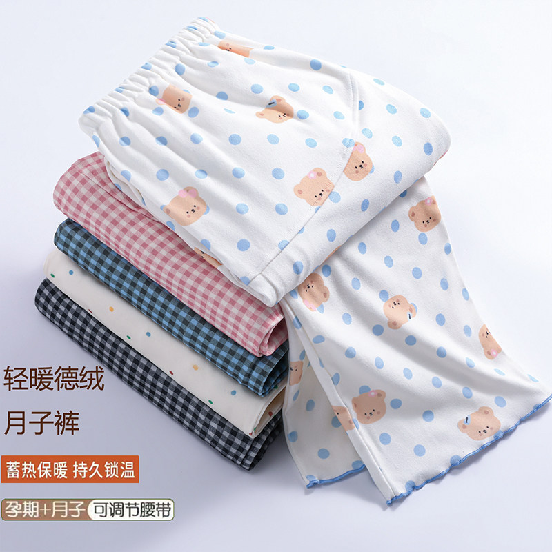 秋冬季加厚德绒孕妇月子服